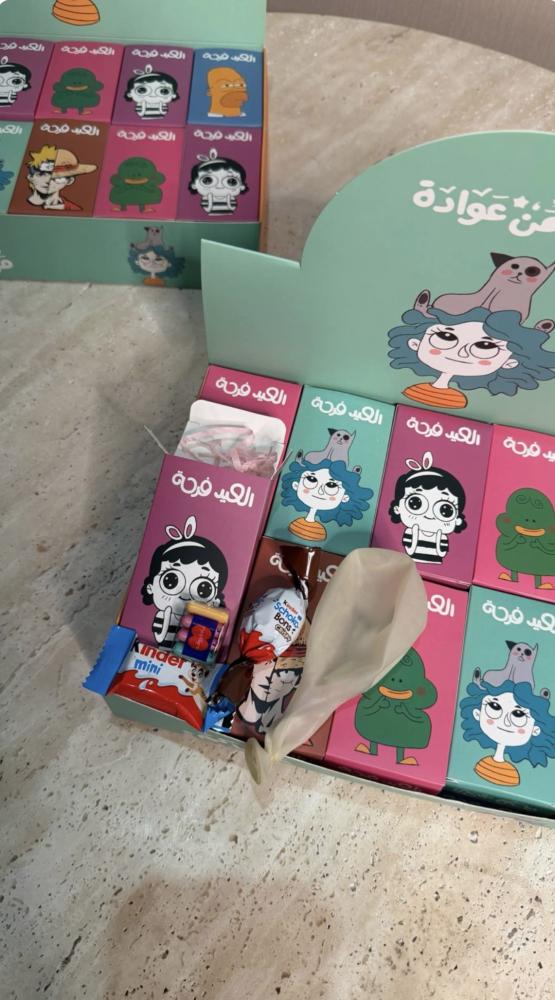 عيديات بهجة العيد