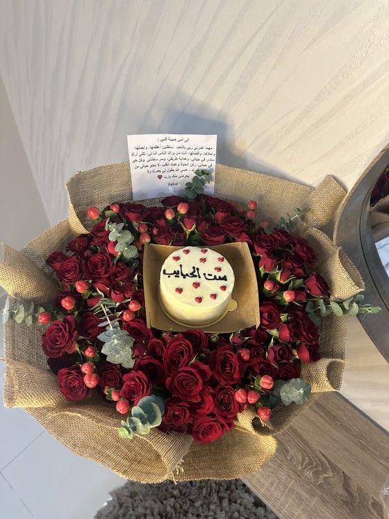 باقة يوم الام