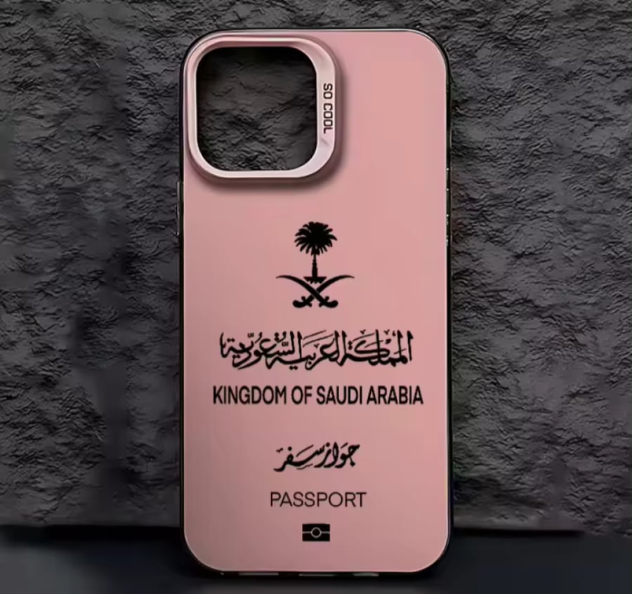 kingdom of Saudi Arabia