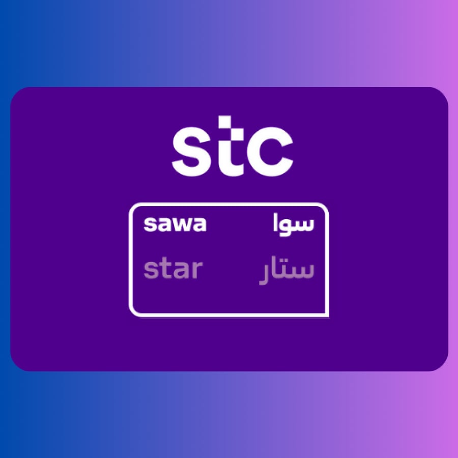 باقة سوا ستار