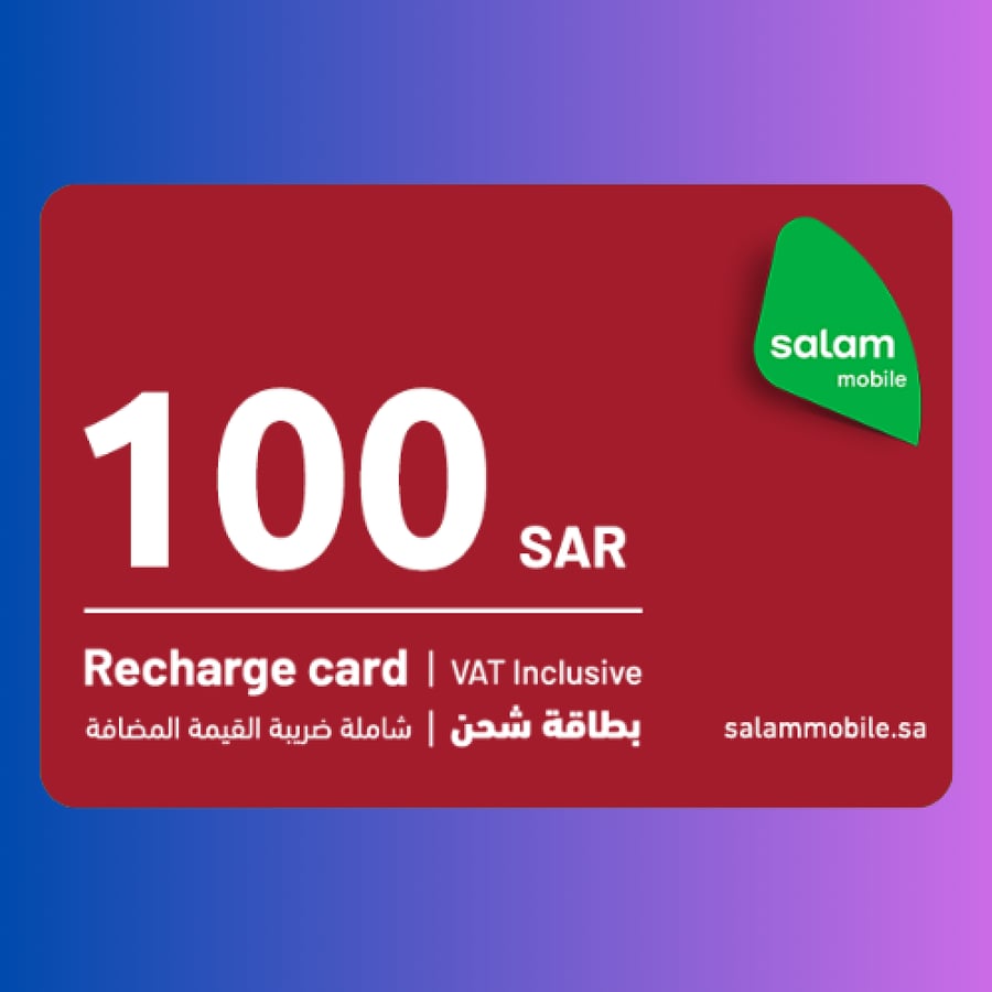 بطاقة سلام  86.96 ريال