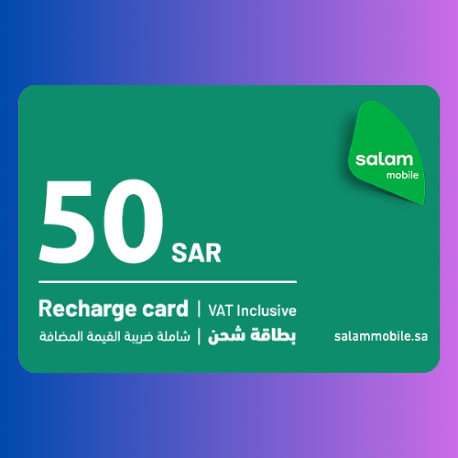 بطاقة سلام  43.48 ريال