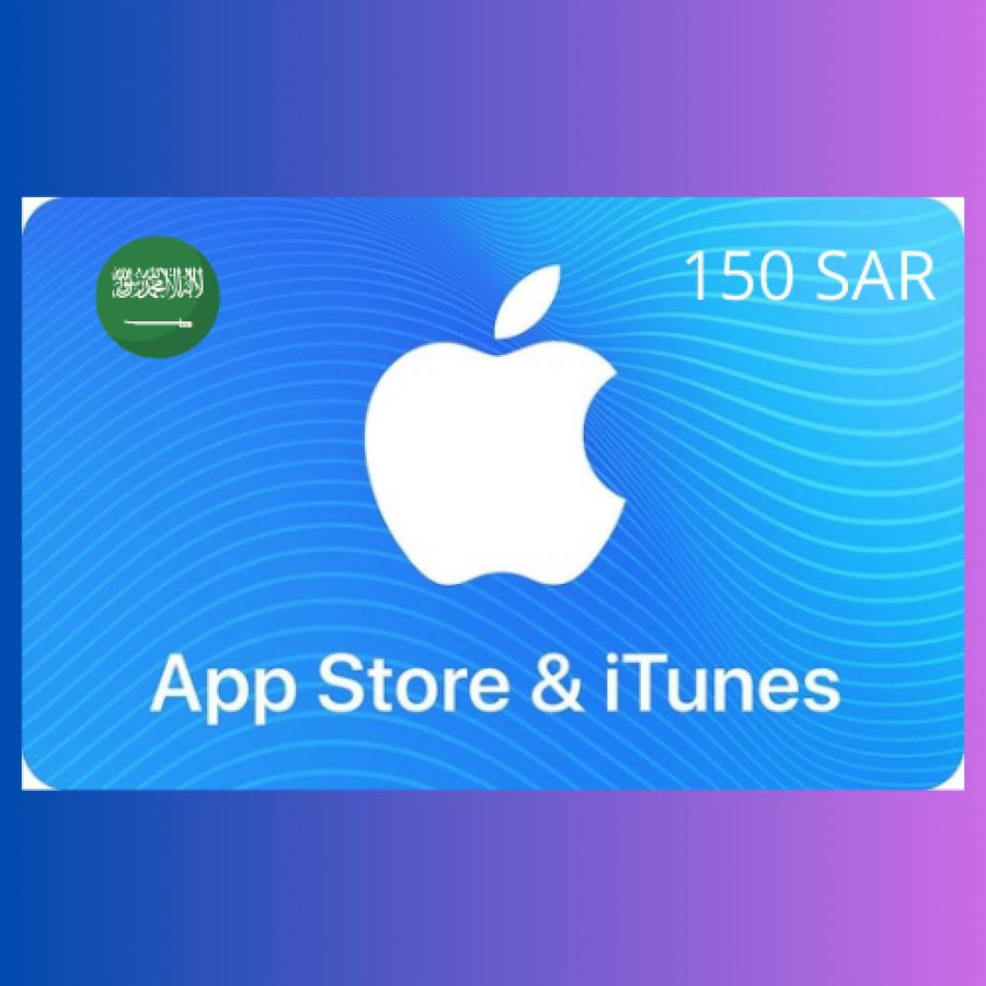 آيتونز 150 ريال