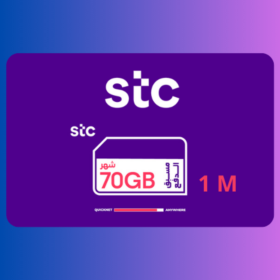 بطاقات شحن كويك نت  70GB لمدة 1 شهر