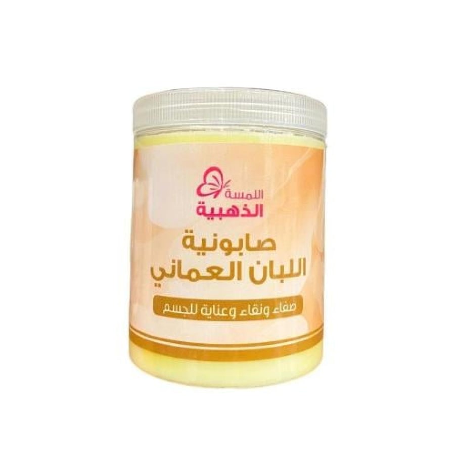 صابونية اللبان العماني لصفاء ونقاء الجسم من اللمسة الذهبية