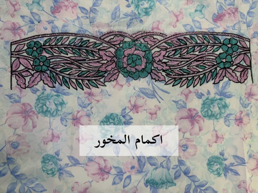 مخور ورد