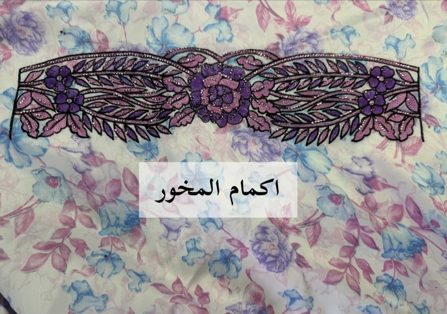 مخور ثناء