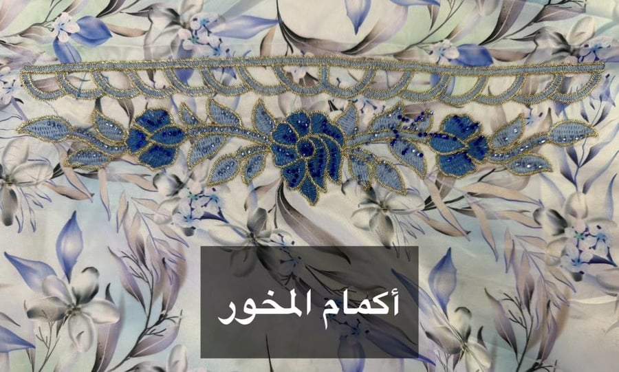 مخور زمردة