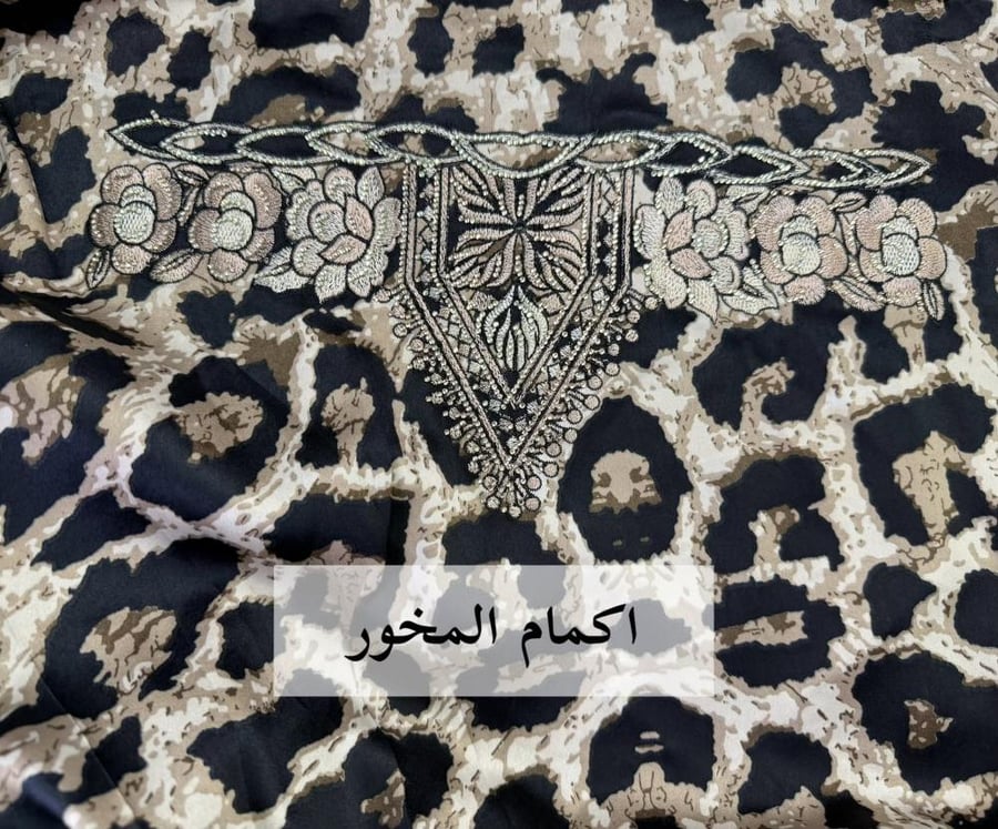 مخور فجر