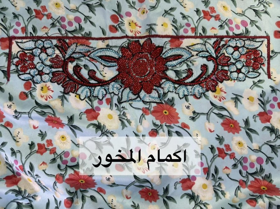 مخور ديمة