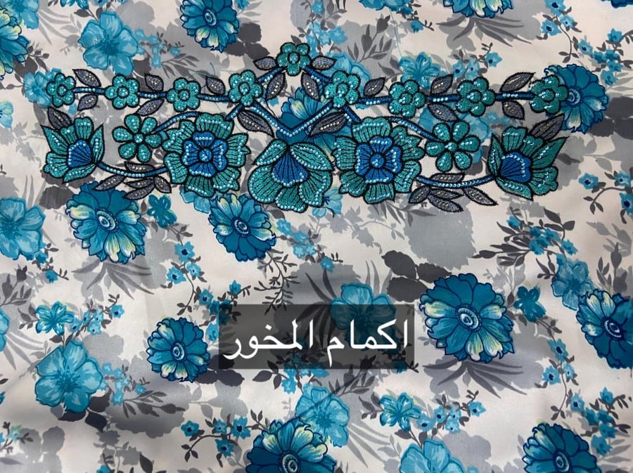مخور نوف