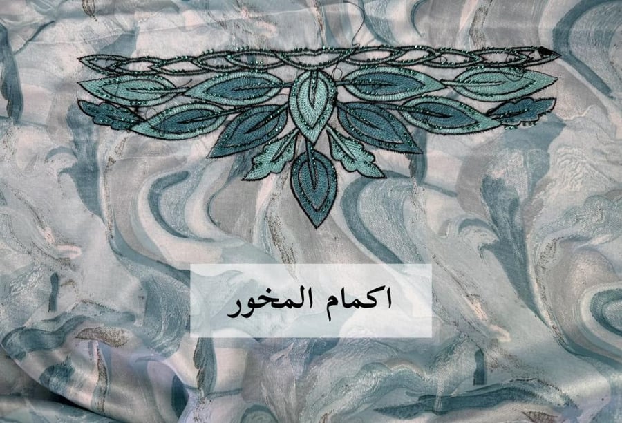مخور ايلا