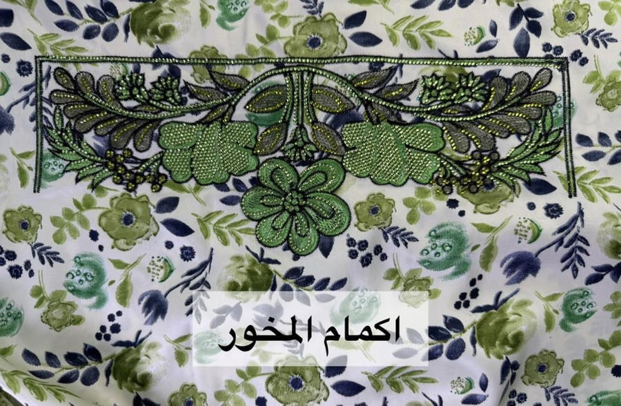 مخور رانيا