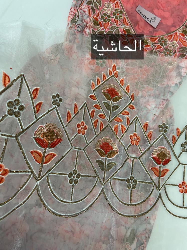 مخور الحاشية