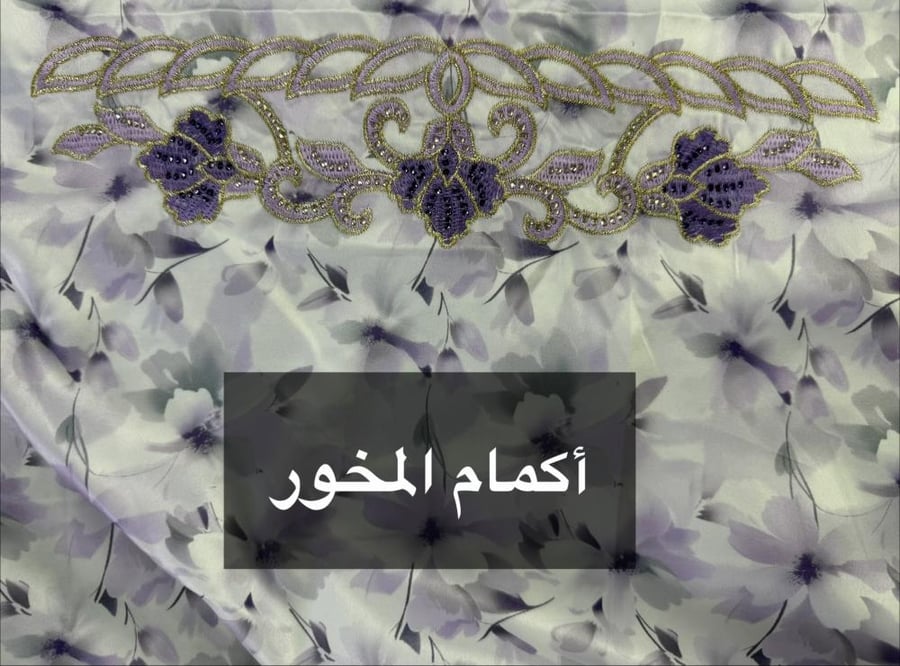 مخور وردة