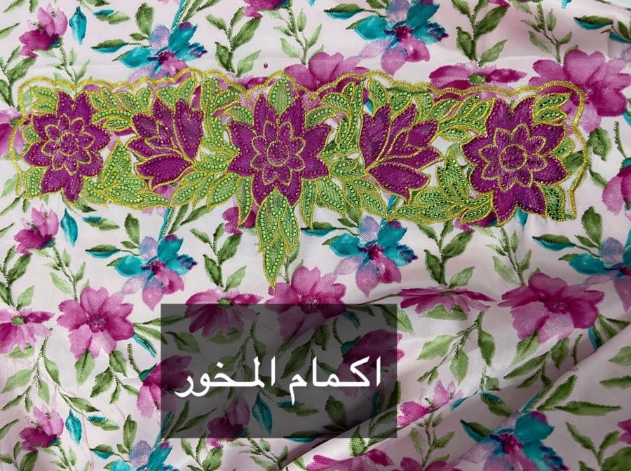 مخور نادرة
