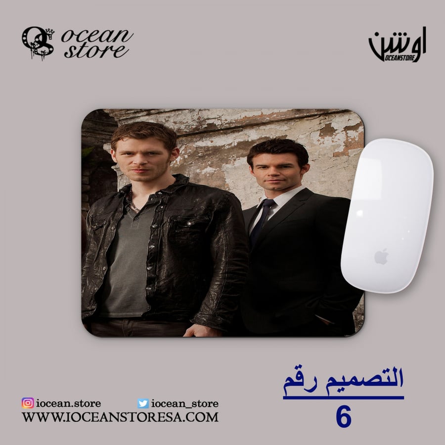 ماوس باد - The Originals - الاصليون