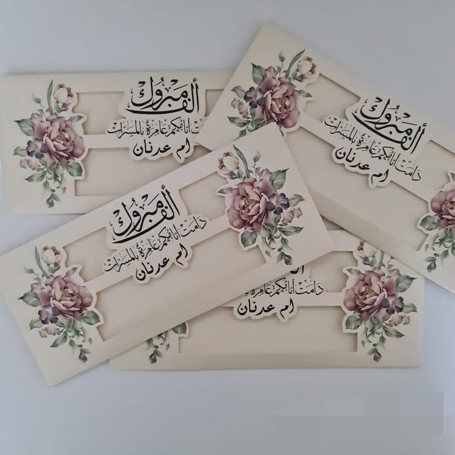 12 كرت مواجيب مستطيل