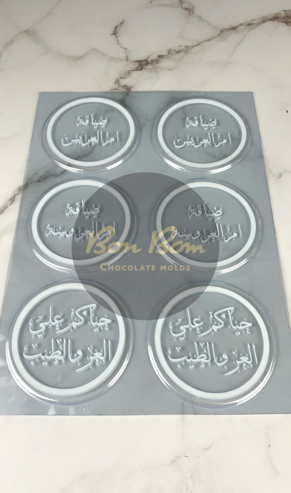 ورق ترانسفير