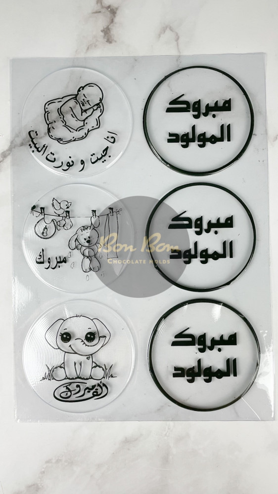 ورق ترانسفير  (اسود)