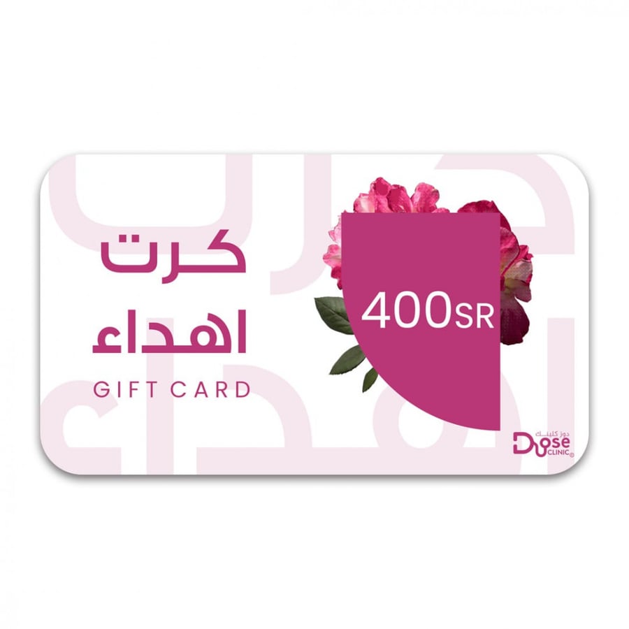 بطاقة اهداء رقمية | 400