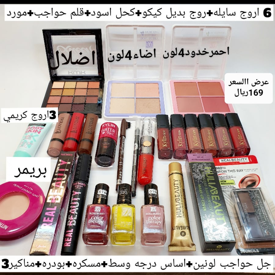 بوكس مكياك