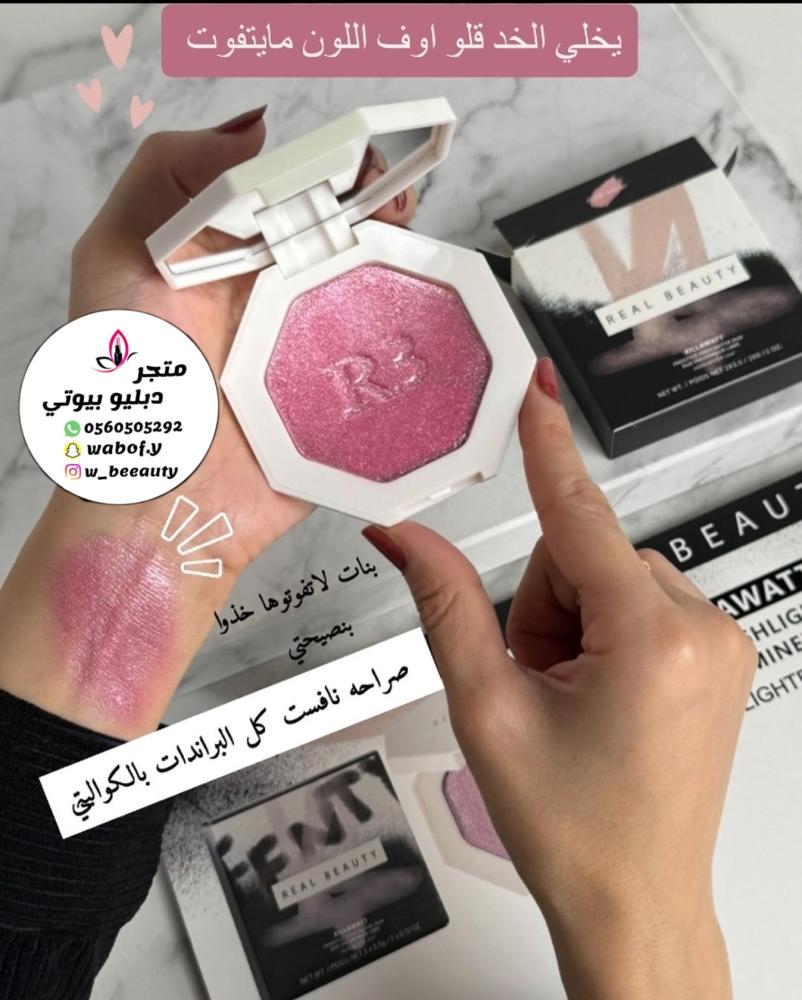 اضاءه هاليت قويه ريل بيوتي