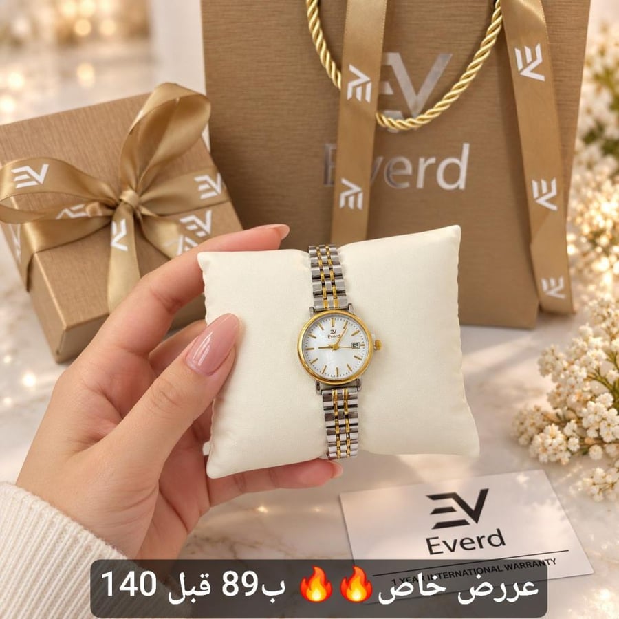 ساعه اصليه استيل ماركه ايفارد ضمان سنه مقاومه للماء والصدى