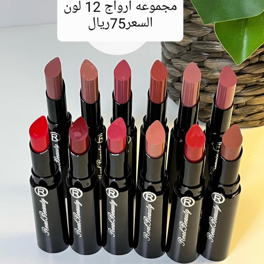 ارواج ثابته ريل بيوتي 12لون ب