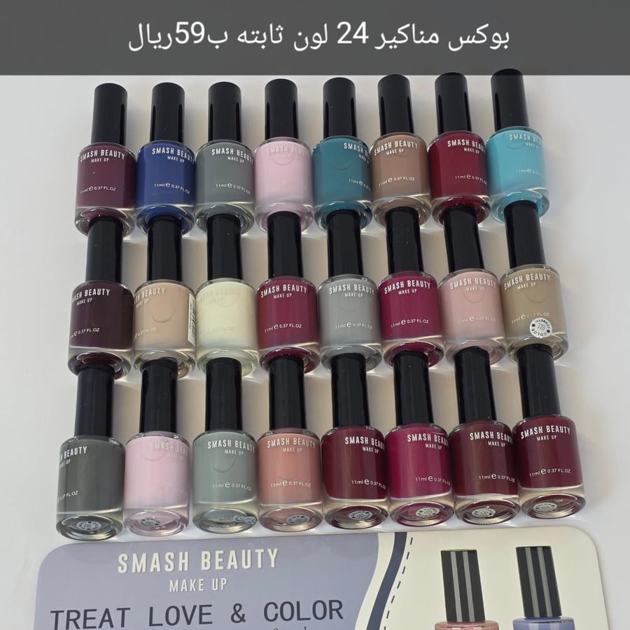 بكج مجنوعه مناكير ثابته٢٤لون