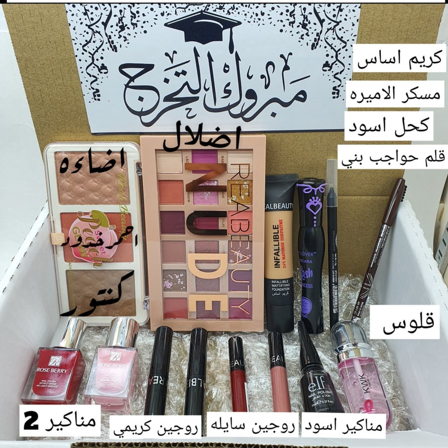 بوكس افضل متخرجه 2025