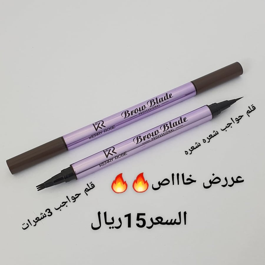 قلم حواجب شعره و3شعيرات