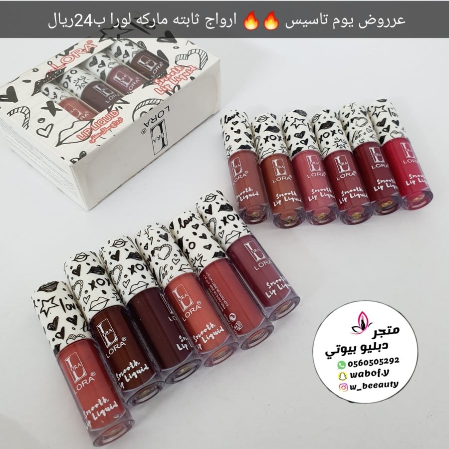 مجموعه ارواج ميني ثابته 12 لون