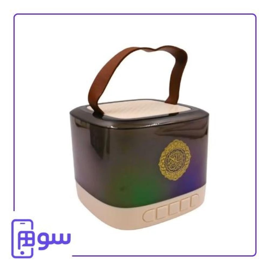سماعة القرآن المحمولة الذكية