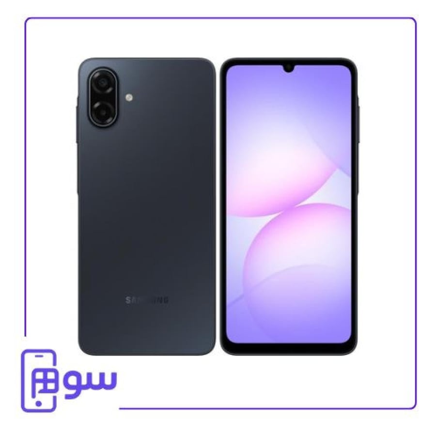 سامسونج جالكسي أيه07 5G
