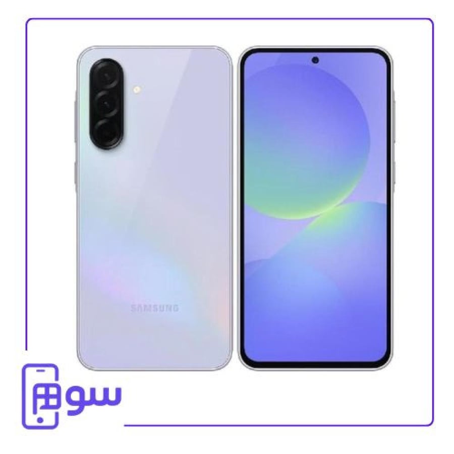 سامسونج جالكسي آيه 36 5 جي