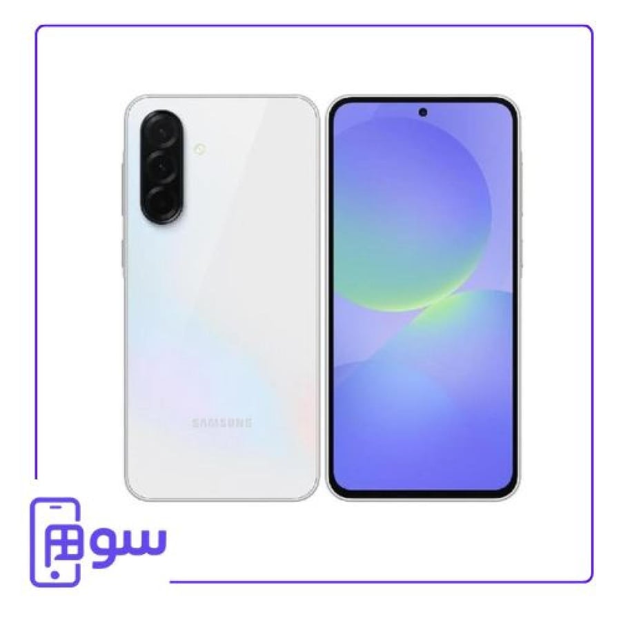 سامسونج جالكسي آيه 36 5 جي