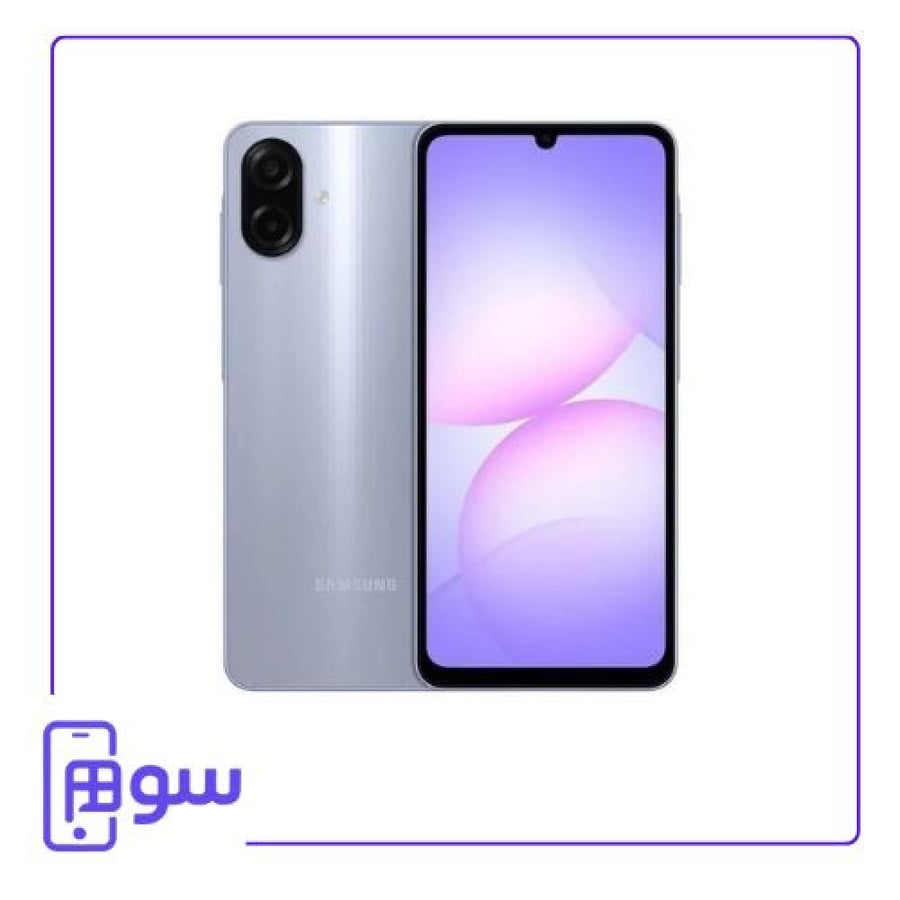 سامسونج جالكسي أيه07 4G
