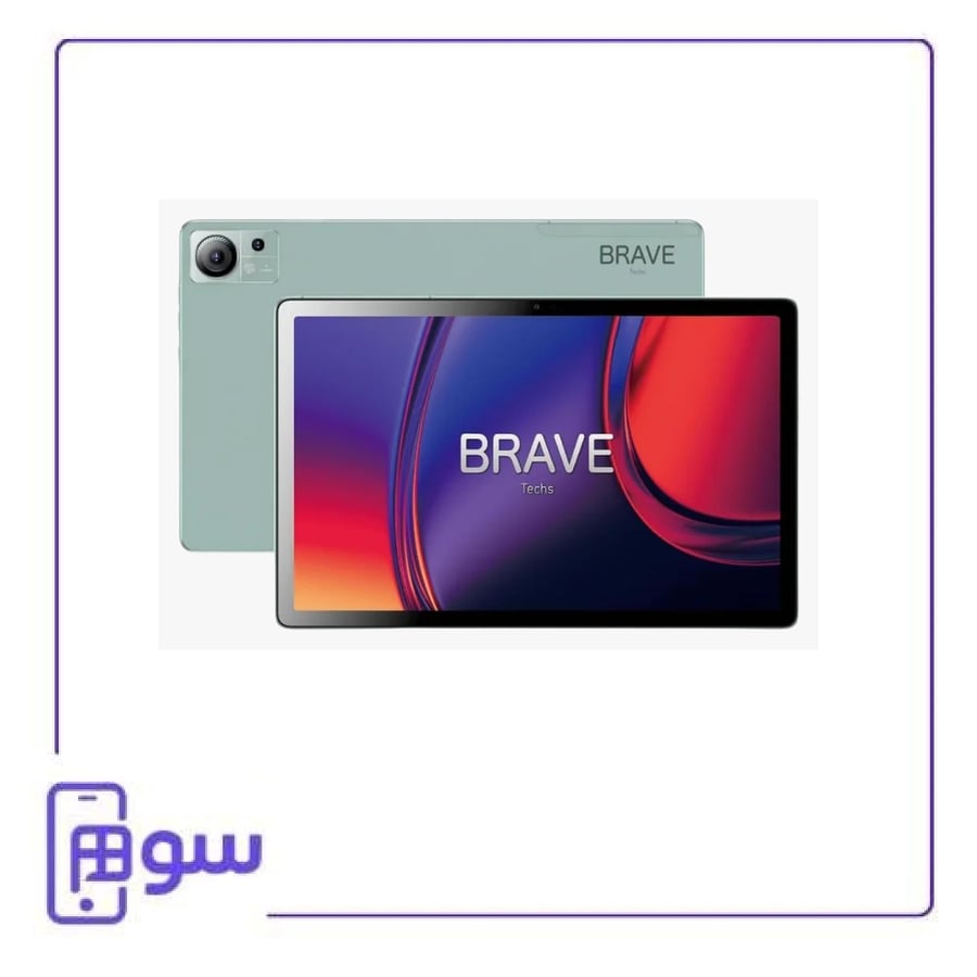تابلت بريف T4 Lite واي فاي 128 قيقا رام 4+4 - 10.1 أنش