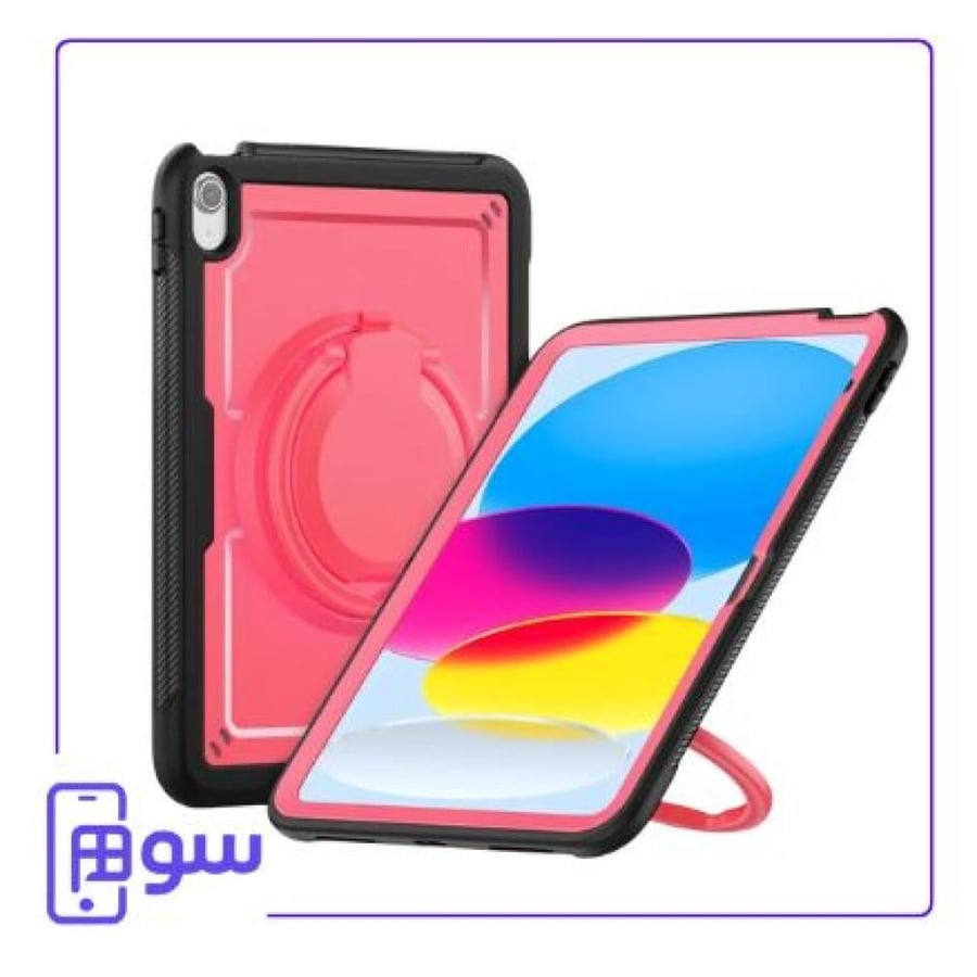 كفر ايباد مقاوم للصدمات بتقنية ثيرمولين مع ستاند قابل للطي والدوران 360 درجة - وردي