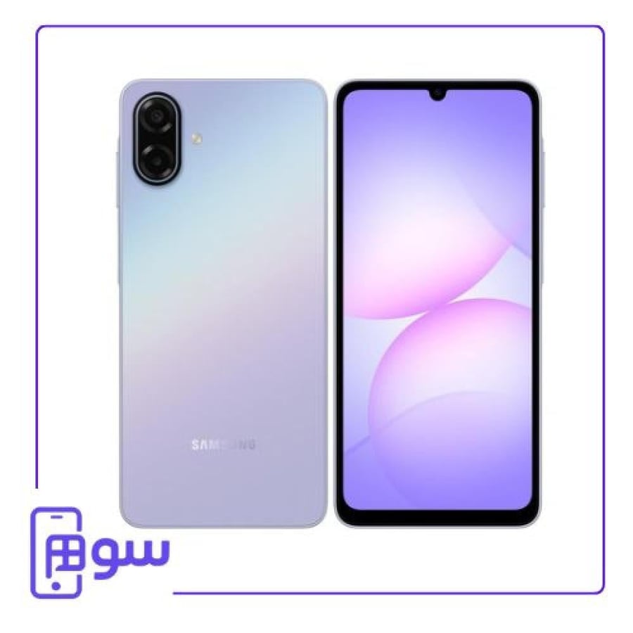 سامسونج جالكسي أيه07 5G