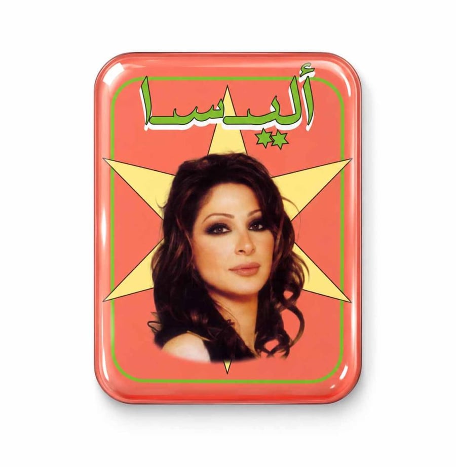 ملصــق -اليسا