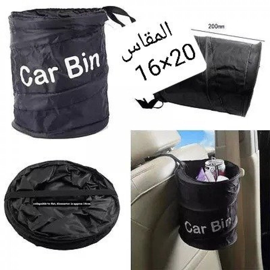 Trash can