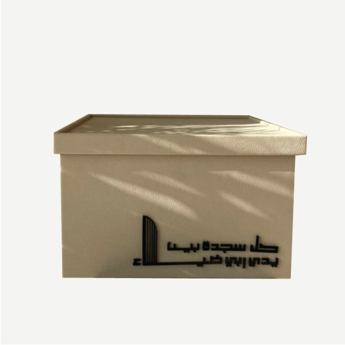 صندوق السجاد الشخصي الفاخر باللون الرمادي مع سجاده+ مصحف +حامل مصحف_ R-32