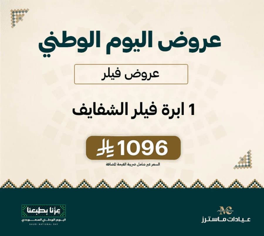 1 ابرة فيلر الشفايف