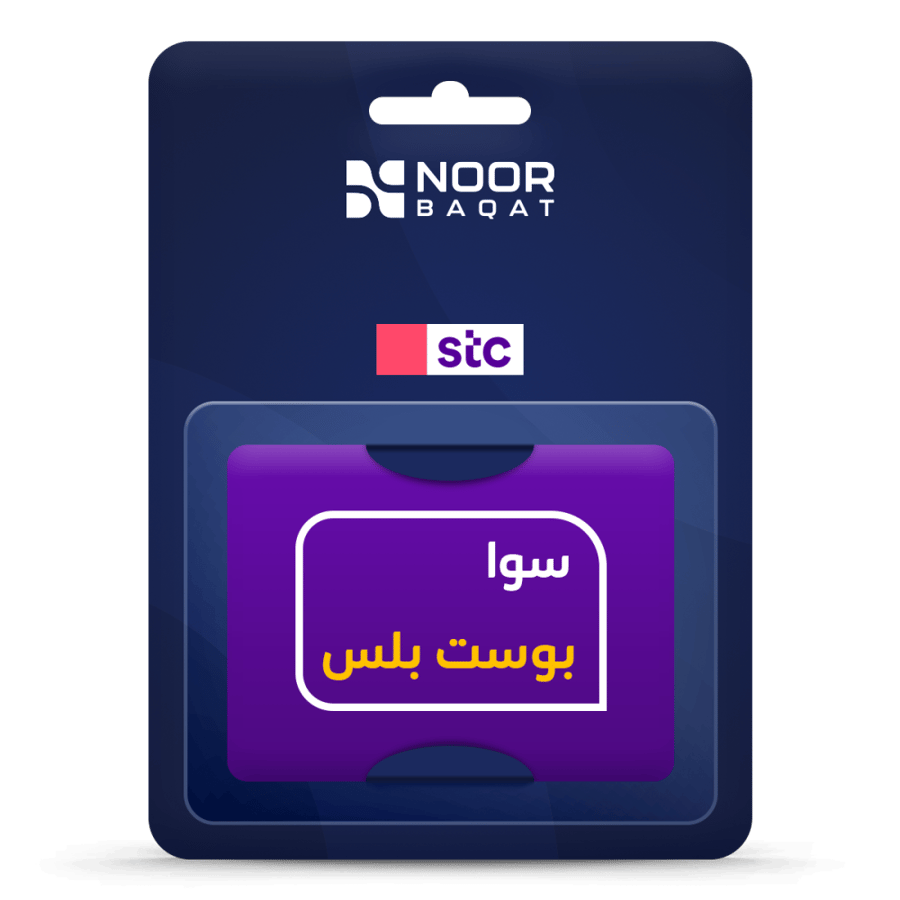 سوا بوست بلس