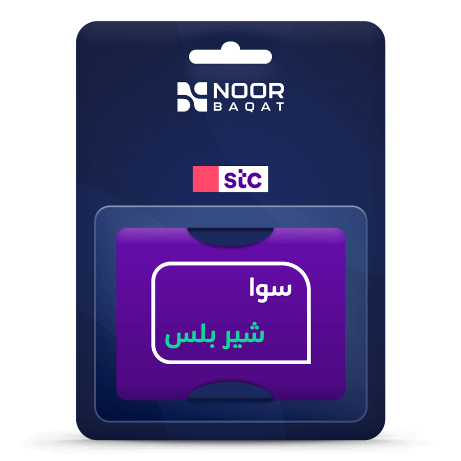 سوا شير بلس