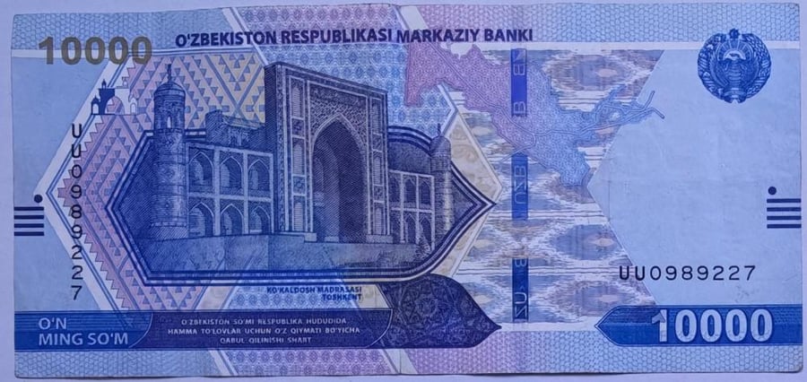 10000 سوم أوزباكستان اصدار 2021 حالة ممتازة