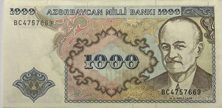 1000 منات اذربيجان اصدار 1993 م احالة ممتازة