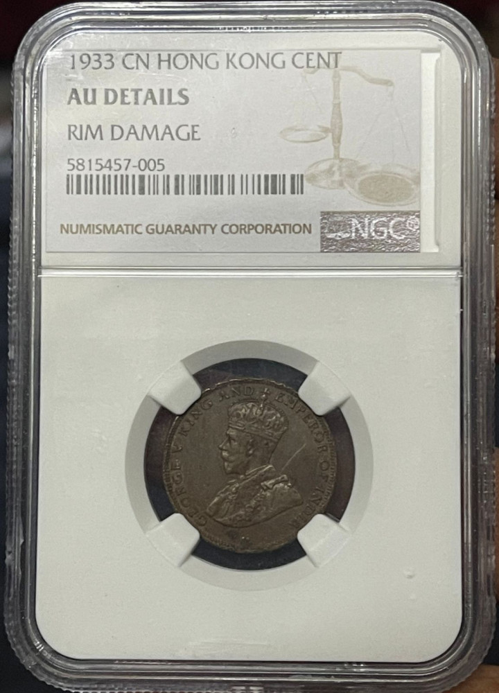 1 سنت هونج كونج الملك جورج الخامس 1933 م مقيم NGC